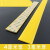 朋侪 PVC楼梯防滑条 4厘米宽黄色带胶带 楼梯踏步台阶贴防滑压条收边条自粘踏步压条
