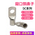 HKNA定制SC10-6窥口铜鼻铜线耳压线鼻接线端头冷压端子 SC10-8(100只/M8)