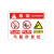 京采无忧 LG-01款铝板反光膜 安全警示标识 50x60cm氧气瓶存放处标识牌危险安全警示牌标牌
