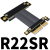 PCI-E x4 延長线转接加长线 4x PCIe3.0 定制加长 全速稳定ADT R22SR 0.10m