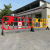 乙企 可移动 塑料护栏 胶马 市政施工地移动围栏警示安全隔离栏 1.4米胶马（黑）