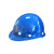 普达 BG-6013 骑行头盔工地建筑电力施工防砸抗冲击盔式玻璃钢安全帽 蓝
