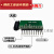 8路接收模块带解码RF43射频315发射无线遥控开关点动互自锁高电平 RF433八路接收模块带解码