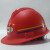 东部工品 安全帽带灯矿工安全帽LED可充电 CT-2 单独红色矿帽 规格 24H 