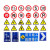 D太阳能警示牌 高速三角指示圆牌标志牌 交通安全导向道路定制 D道路交通标志牌/