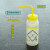标签塑料洗瓶去离子水有机溶剂标识ASONE 浅黄色