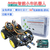 适用于Arduino UNO智能小车四驱循迹避障编程机器人学习开发套件 加蓝牙模块 国产主板(标配版)