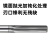 60度钨钢直槽铰刀高精加长铰刀机用扩孔钢用铝用非标定制数控刀具 钢用D16*50L*100L*6F