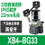 施耐德2位3档自锁金属钥匙短长柄选择旋钮开关XB4-BD21 BG25 BJ33 XB4-BG33 三档2常开