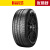 倍耐力（Pirelli）汽车轮胎265/40R22 106Y XL P ZERO(J)(LR)适配 路虎 捷豹