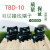 TBD-10卡式导轨组合接线端子10P端子盘双层端子接线排10A