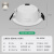 三雄极光（PAK）星韵系列LED筒灯嵌入式吊顶天花灯4寸9W暖白光4000K开孔100-115mm（PAK560374）