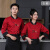 谋福（CNMF）酒店厨师服男餐饮工作服 餐厅后厨房中国风 （红色上衣长袖） 2XL 