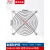 德力西风机金属防护网 散热风扇保护罩 金属网罩风机保护罩 金属防护网(200mm风扇)