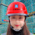勇固中国建筑安全帽工地国标加厚工程头盔abs白色透气定制logo印字 红色（可以改印刷内容）
