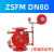 DN80 DN100 DN150 DN200隔膜式雨淋阀ZSFM 消防雨淋报警阀 报警器 DN100信号沟槽蝶阀