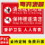 爱护环境提示牌禁止乱扔垃圾警示牌保持清洁注意卫生温馨提示牌不 垃圾13(塑料板) 20x30cm