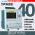 TP700多路温度记录仪8-64通道多路工业数据采集仪巡检仪 TP9000-40通道 多种热电偶热电