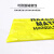 加厚防化垃圾袋化学品处理袋加大实验室用塑料防化袋危险品处理袋 小号黄色48*76cm 50只 16丝 加厚