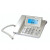 步步高HCD188有绳电话机商务办公固定电话清晰免提通话蓝背光 深灰色+发票
