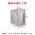 保温水箱304不锈钢方形防冻加厚水塔储水罐水桶太阳能级 0.5吨长1.1M宽0.6M高1.1M 50MM