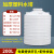 澜世 加厚塑料水塔储水罐立式大容量牛筋桶0.2吨-50吨工业级储水桶水箱备件 0.2吨（200升）牛筋料白色 