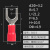 sv1.25-3欧式叉型预绝缘冷压接线端子sv1.25-4s叉形Y/U型端子线耳 SV2-31.5-2.5平方/M31000只