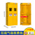 防爆气瓶柜安全柜实验室气体全钢双瓶液化瓦斯罐钢瓶乙炔柜 精华款黄色双瓶（二代报警）