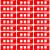 定制系列不可逆测温贴片温度标签感温贴示温片温度计显示卡变色贴纸 50度变红HQW1-50  整张25片 25*21