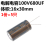 5只 100V680UF 电解电容680UF 100V 体积16x30mm