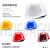伟光YD-K3玻璃钢圆顶安全帽 建筑工地施工安全头盔 白色旋钮式调节