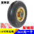 定制10寸老虎车轮子实心轮350-4重型橡胶搬运车静音轱辘小手适配 10寸彩钢一体轮毂实心轮
