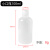 塑料大口瓶带刻度密封广口试剂分装样品瓶100 250 500 1000ml 小口100ml
