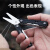 纳拓（NexTool）多功能扳手活动开口扳子户外轻型工具口袋可折叠便携钳家用工具 剪刀工具