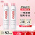 依云（evian）矿泉水喷雾300ml*2 敏感肌补水保湿定妆爽肤水