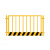 基坑护栏网市政工地定型施工围栏工程施工施工临时安全防护围挡临 黄黑带警示语1.2*2米重10公斤