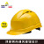 代尔塔通风款石英4型 含透气窗工地安全帽 安全头盔防砸吸汗 102009 黄色