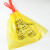 适用于手提式黄色医用医疗废物包装垃圾袋加厚抽绳式自动收口穿绳 配15L(50*50*1.5丝)100只 常规