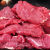 二三王牛5斤碎牛肉新鲜牛碎肉国产黄牛肉一整箱牛剔骨肉商用批发2斤 5斤碎牛肉 、