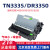 （TN3335/5450粉盒8510DN/5440架8515/8250W打印机盒 TN3335LT4637粉盒当打印出现颜色变