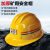 国标矿帽矿用安全帽玻璃钢煤矿工地头盔免费印字红黄蓝白特殊型 三筋款玻璃纤维黑色