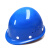 林盾（LINDUN）高强度玻钢型安全帽工地防砸帽透气劳保防护帽头盔高空施工帽可印字免费 加厚ABS-蓝色