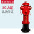 蓝炎 美消地上式消防栓室外消火栓进水口DN150/出水口DN80（不含弯头)