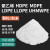 粉末HDPE 聚乙烯颗粒  LDPE LLDPE 超高分子高低密度PE树脂塑胶原料 HDPE颗粒(高密度) 1KG