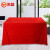 鸣固 ZH1031 绒布桌裙台布 加厚金丝绒会议桌布 会议活动桌布 1.6*2.4米 红色