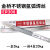 LISM金桥不锈钢氩弧焊丝ER304/308/308L/316L/2209310直条焊丝2.0/2. ER316L焊丝2.0mm一盒5kg