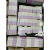 FERRO品牌高精度测温环德国福禄原厂进口高温560到1750窑炉温度表 藕色 10大盒的价格，一大盒600个 970℃-1