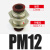 气动气隔板直通两通软配件接头DM PM4 6 8 10 12德力西 DM PM 12分 红色