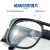 烧电焊眼镜玻璃透明平光防打眼防强光弧光劳保防护眼镜男焊工专用 2010透明20个