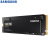 三星（SAMSUNG）990 980 PRO 970 EVO PLUS 非PM981 9A1 M.2 2280 NVMe SSD固态硬盘 980 PCIe3.0 HMB动态缓存 250G~256G